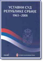 Ustavni sud Republike Srbije 1963-2008